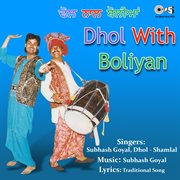 Dhol With Boliyan cover image cdn