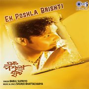 Ek Poshla Brishti cover image cdn