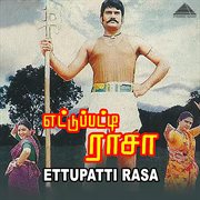 Ettupatti Rasa (Original Motion Picture Soundtrack) cover image cdn