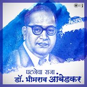 Ghatnecha Raja cover image cdn