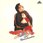 Harichandra (Original Motion Picture Soundtrack) cover image cdn