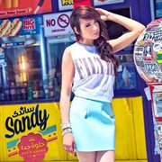 Helwa Gedan cover image cdn