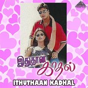 Ithuthaan Kadhal  (Original Motion Picture Soundtrack) cover image cdn