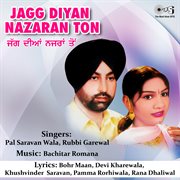 Jug Diyan Nazaran Ton cover image cdn