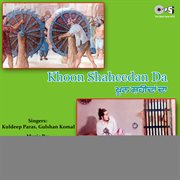 Khoon Shaheedan Da cover image cdn