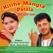 Kitthe Mangta Patola cover image cdn