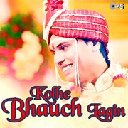 Kolhe Bhauch Lagin cover image cdn