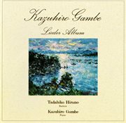 Lieder Album cover image cdn