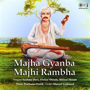 Majha Gyanba Majhi Rambha cover image cdn
