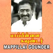 Mappillai Gounder (Original Motion Picture Soundtrack) cover image cdn
