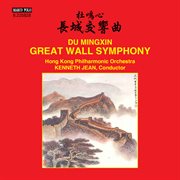 Mingxin Du : Symphony "Great Wall" cover image cdn