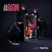 More času cover image cdn