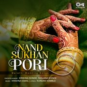 Nand Sukhan Pori cover image cdn