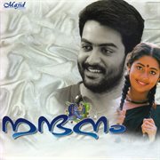 Nandanam (Original Motion Picture Soundtrack) cover image cdn
