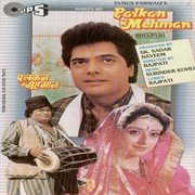 Palkan : K. Mehman (Original Motion Picture Soundtrack) cover image cdn