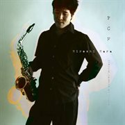 Prélude, Cadence Et Finale cover image cdn