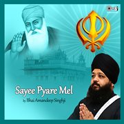 Sayee Pyare Mel cover image cdn
