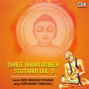 Shree Bhaktamber Stotram, Vol. 3 cover image cdn