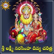 Sri Lakshmi Narasimha Divya Charitra cover image cdn