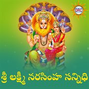 Sri Lakshmi Narasimha Sannidhi cover image cdn