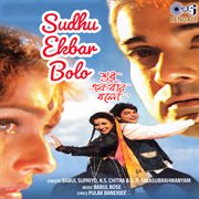 Sudhu Ekbar Bolo cover image cdn