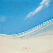 Theros cover image cdn