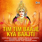 Tim Tim Baaje Kya Baajti cover image cdn