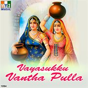 Vayasukku Vantha Pulla cover image cdn