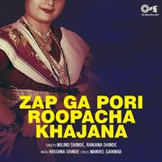 Zap Ga Pori Roopacha Khajana cover image cdn