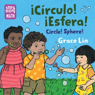 ¡Círculo! ¡Esfera! = Circle! sphere!  cover image cdn