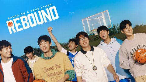 Rebound cover image cdn