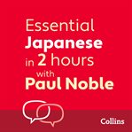 Essential Japanese in 2 hours cover image cdn