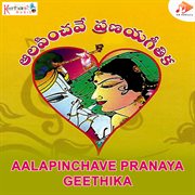 Aalapinchave Pranaya Geethika cover image cdn