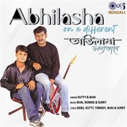 Abhilasha cover image cdn