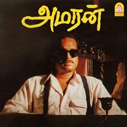 Amaran (Original Motion Picture Soundtrack) cover image cdn