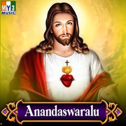Anandaswaralu cover image cdn
