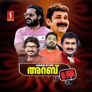 Arab 9 FM Vol. 1 cover image cdn