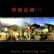 Asia Calling 2 cover image cdn