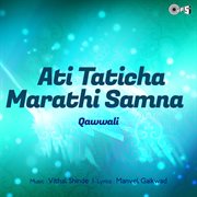 Ati Taticha Marathi Samna cover image cdn