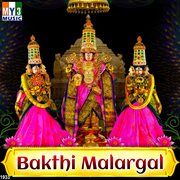 Bakthi Malargal cover image cdn