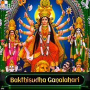 Bakthisudha Ganalahari cover image cdn