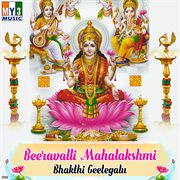 Beeravalli Mahalakshmi Bhakthi Geetegalu cover image cdn