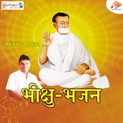 Bhikshu Bhajan cover image cdn