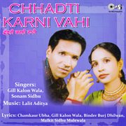 Chhadti Karni Vahi cover image cdn