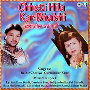 Chheti Hila Kar Bhabhi cover image cdn