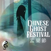 Chinese Ghost Festival cover image cdn
