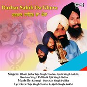 Darbar Sahib Da Ghera cover image cdn