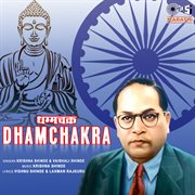 Dhamchakra cover image cdn
