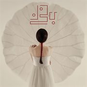 Dreamer cover image cdn