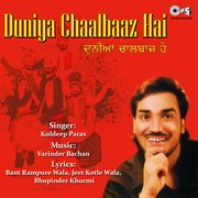 Duniya Chaalbaaz Hai cover image cdn